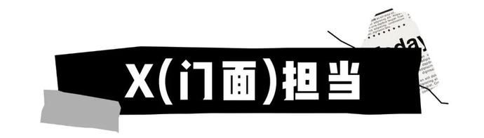  名副其实|披荆斩棘的哥哥来了！又肥又油腻？他们配吗