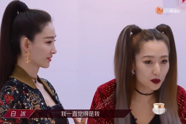  淘汰|队友王丽坤被淘汰，白冰却因晋级差点笑出来，表情过分真实了