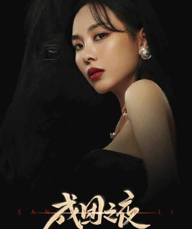 乘风破浪|姐姐成团名单,王霏霏金晨张含韵意难平,女排才是节目最大的意义