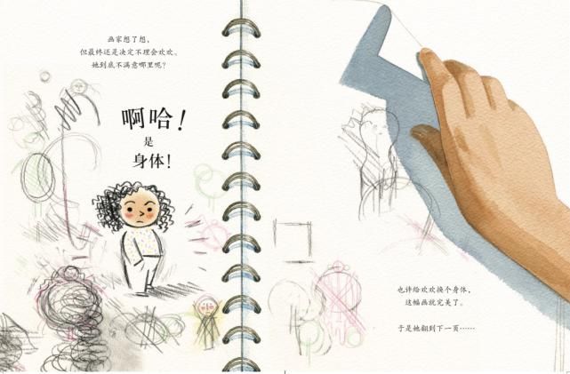  别错过|让孩子的想象力和美感暴涨100分，这套绘本千万别错过