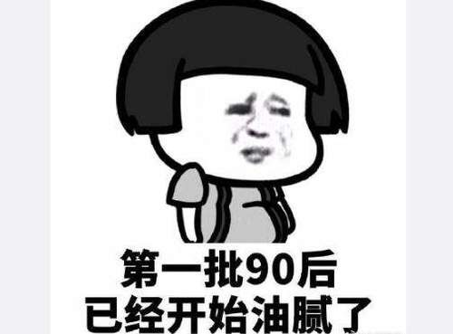 后少|00后10后比80后90后少1亿多 出生人口创历史新低