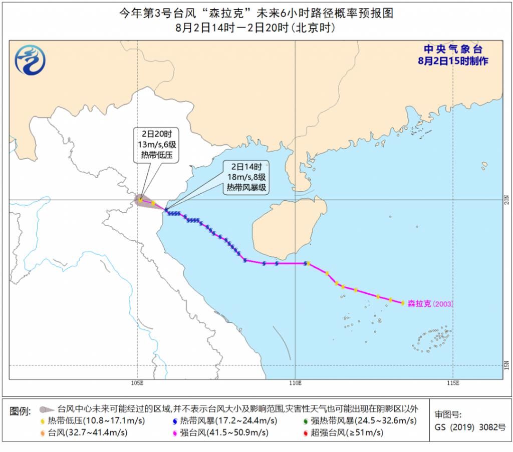 浙江|台风黑格比明晚登陆浙江，对上海的影响……emmmm快滚吧！