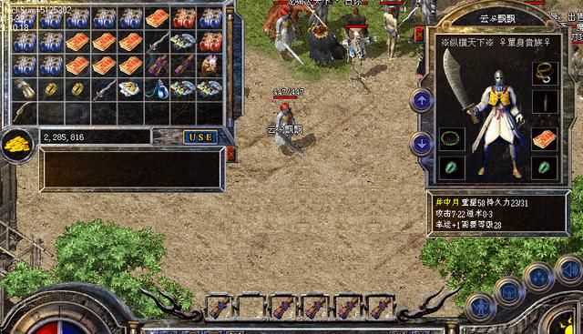  火神戒指|道士的终极装备是什么？小白玩家都喜欢龙纹，骨灰级玩家这样说