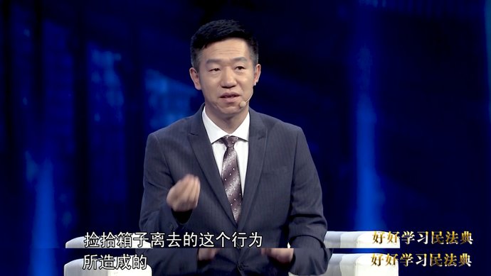 好好学习|今天21:20 黑龙江卫视《遇事找法》 “好好学习民法典”（十二）老人路边“捡”纸箱，被判赔32万？东西可别随便“捡”！