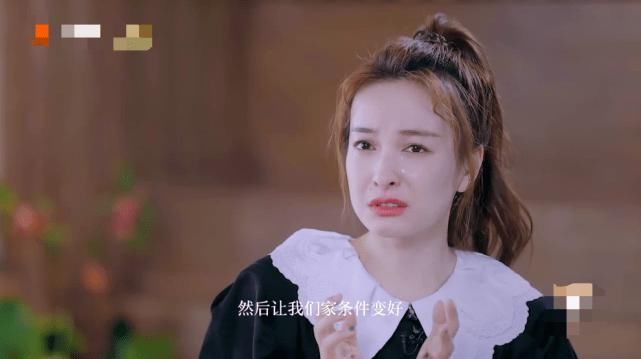  姐姐|吴昕回忆妈妈下岗蹲地上哭，抹泪哭诉：我必须要努力让家里条件变好