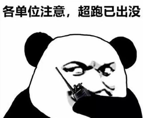  迈凯伦|迈凯伦车主用“13万现金”告诉你，乱变道也能上头条