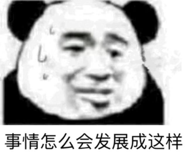  男团|撕成这样的男团，可真不多······