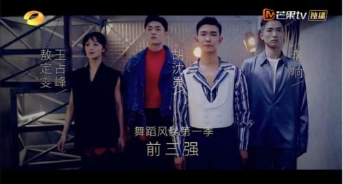  风暴鉴证官|把舞蹈做到极致的节目有两个：《舞蹈风暴》第一季和第二季