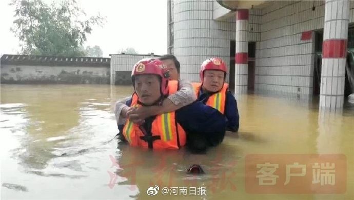 防汛|河南启动防汛Ⅱ级应急响应