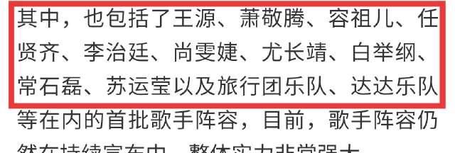  战将|正式复工！肖战将参加央视音乐直播？同台的还有王源容祖儿