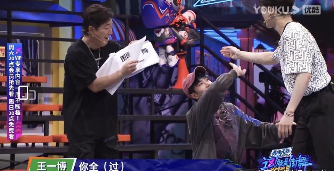 游戏|王一博:以前我叫憨憨