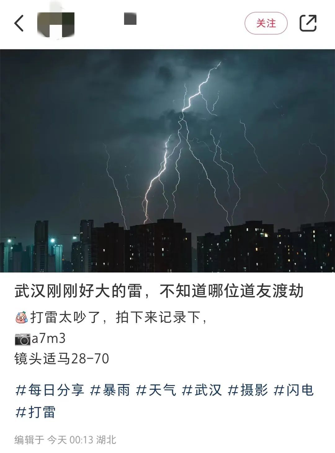 暴雨+雷电！预警连发！