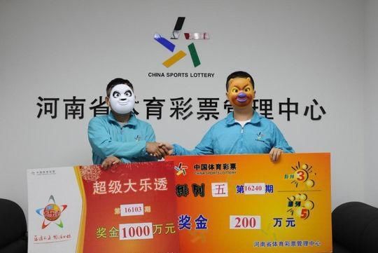 黑幕|“一夜暴富”中大奖,背后有“黑幕”?网友:未卜先知就“下注”