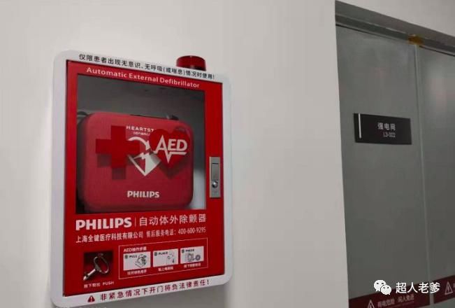 悲剧|惋惜!小伙篮球比赛中倒地不起,如何避免这种悲剧?