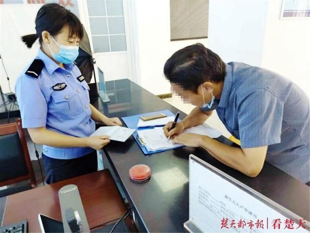  户口|离家失联二十载成黑户，保康民警帮其找回身份