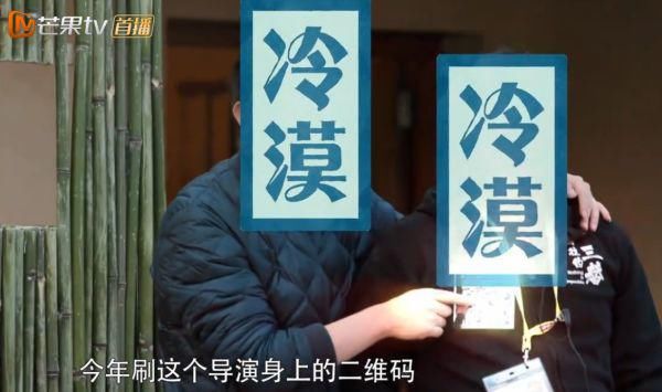  愿露|为何《跑男》导演频出镜？《向往》导演却连面都不愿露，逢出必打码？