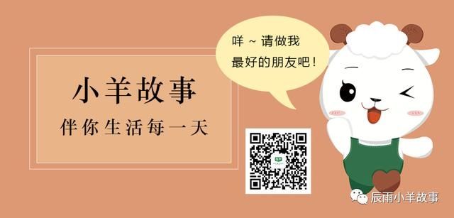  部位|「小羊故事」夏天，不干这件事儿可惜了