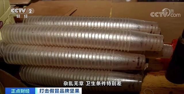  超标|央视曝光！10万箱假坚果流向市场，霉菌超标10倍