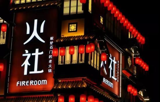  成网|邓伦开火锅店成网红打卡点 装修红火挂满红灯笼