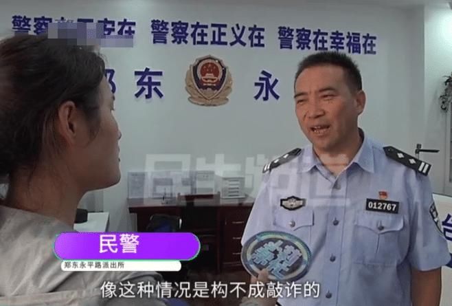  讨说法|打车1.2公里竟被收费3千？男子求助记者讨说法，的哥：他自愿的！