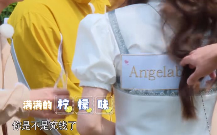 专属|baby不愧是跑男小公主,看到她的专属名牌,大家只有羡慕的份