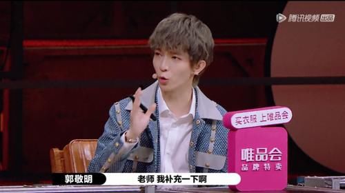  还要|主持站队跪舔郭敬明？他还要不要脸！