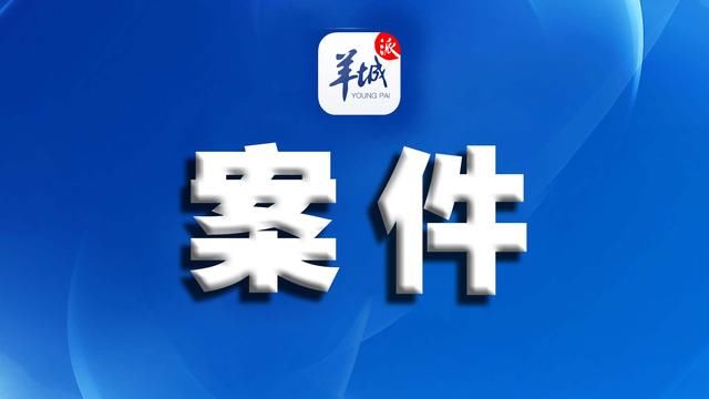  深圳|发霉的化妆品、槟榔从哪来的？深圳大鹏警方直捣造假窝点