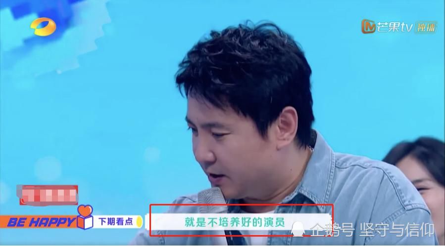  下期|《快本》下期预告真狠，沈腾怼杨幂公司没有好演员，杨幂笑容瞬间消失