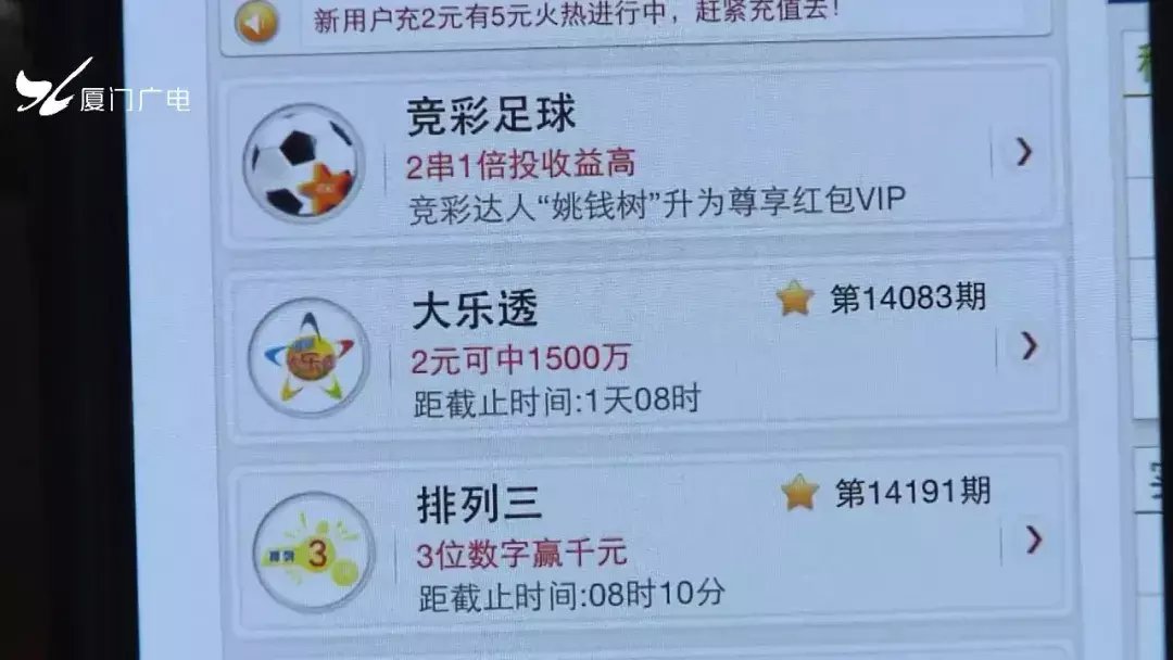 验证信用度|厦门已有多人被骗！专门针对刚毕业的年轻人...