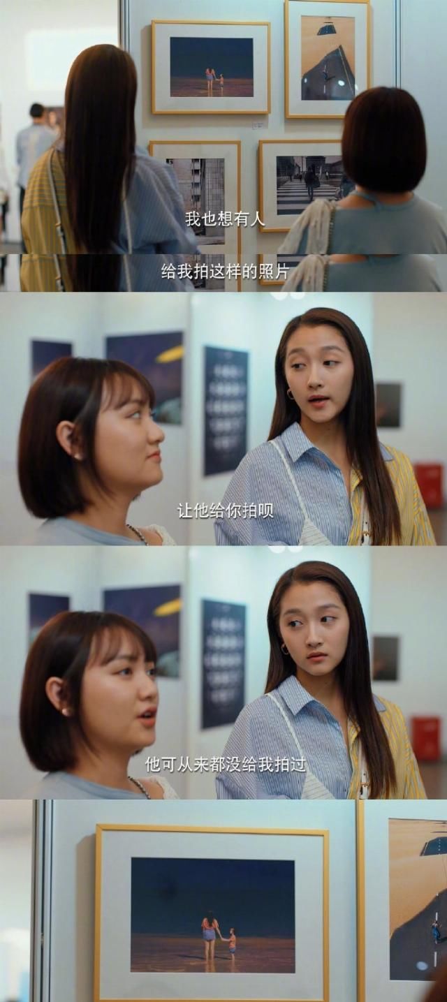  吵架|大宝喜欢赵优秀，周寻拒绝姜小果，路然石头吵架，4对CP将成遗憾