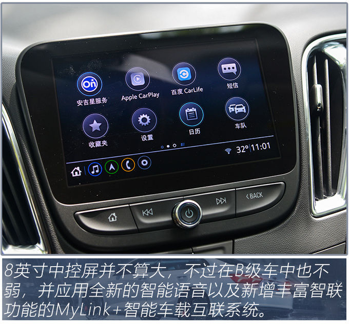 级车|四缸回归/9AT加持,15万预算买B级车就选它,试驾迈锐宝XL 535T