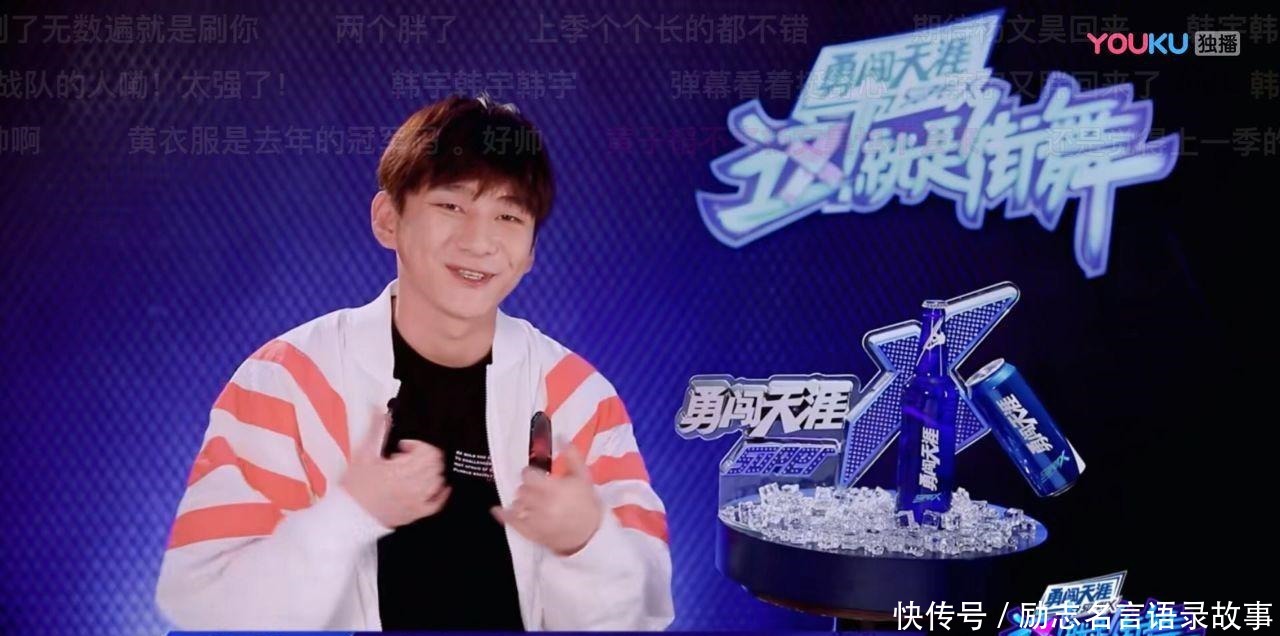 选手|《这就是街舞2》易烊千玺再一次被质疑,选手你凭什么淘汰我男友