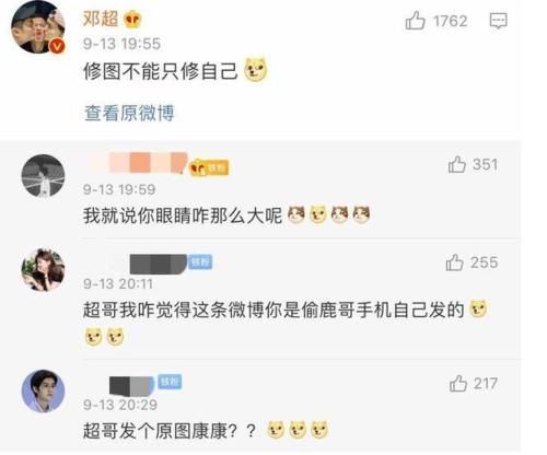  晃眼|鹿晗晒与邓超合影：鹿晗白得晃眼邓超油腻，后者反击说出真相！