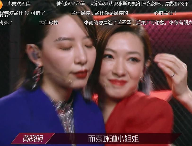  粉转|万茜成团宠后又当又立？学蓝盈莹人设太失败，导致网友粉转黑！