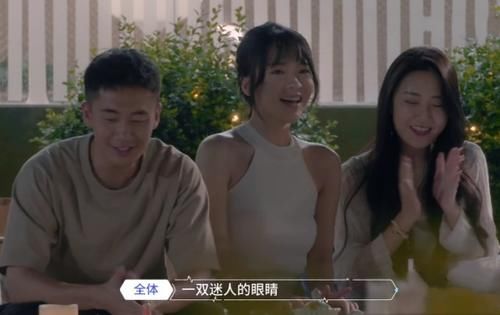  镜头记录|心动的信号：女一作秀痕迹太明显，说谎被捅破不自知，尬到令人发指