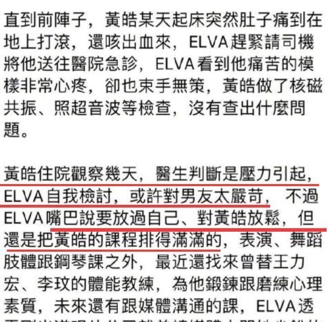  萧亚轩|富婆的「不快乐」，你也想象不到啊...