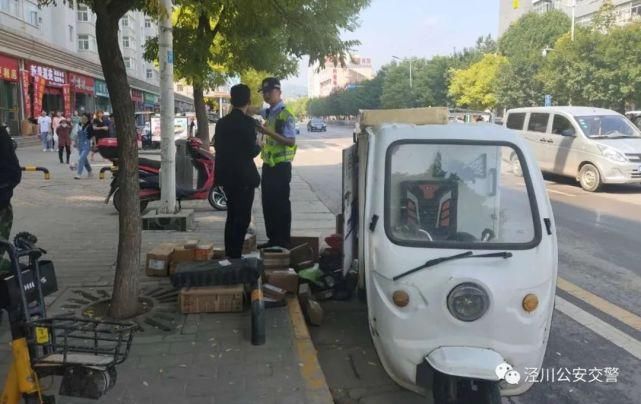 非机动车|泾川县公安局交警大队开展城区交通秩序整治行动