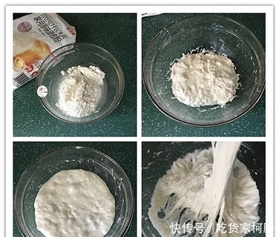 吐司|#爱好组—高筋#紫薯辫子面包