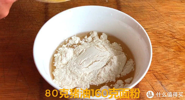 零食|酥皮月饼，好吃的中秋小零食，赶紧学会上桌秒光