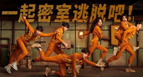  惊喜|《密逃》收官太有牌面，何炅谢明侦惊喜联动，这回收视稳了