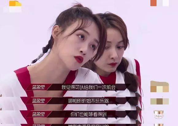 吵翻|她真的有错吗? ? 网友们吵翻了...