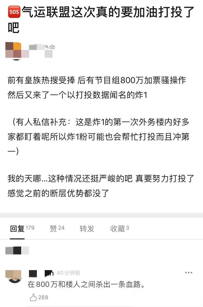  帮唱|《明日之子》官宣马嘉祺，他帮唱银河系乐团，但粉丝做法有失公平