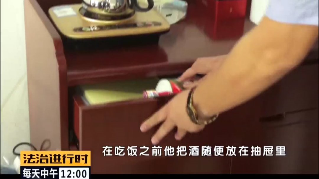  名贵|海淀警方破奇案：5人应聘高档酒店服务员，暗中调包名贵酒水