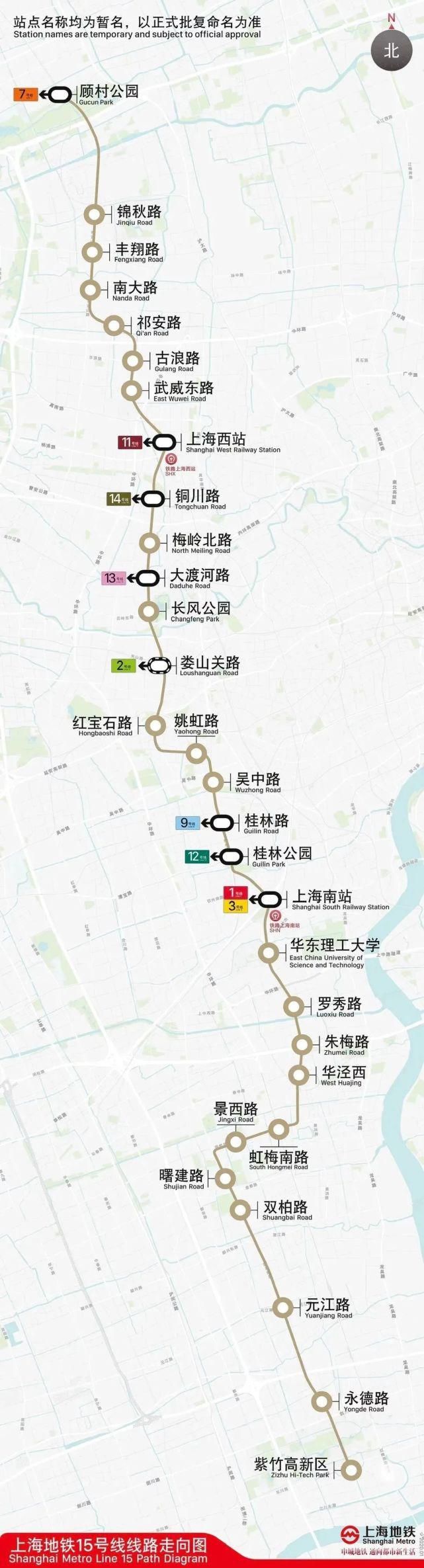  地铁|2020年年底中国预计开通地铁线路