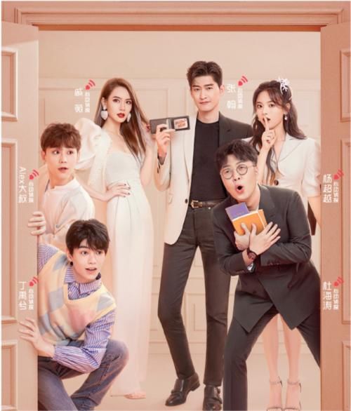  算好|综艺热度排行：《德云斗笑社》升至第二，第一实至名归