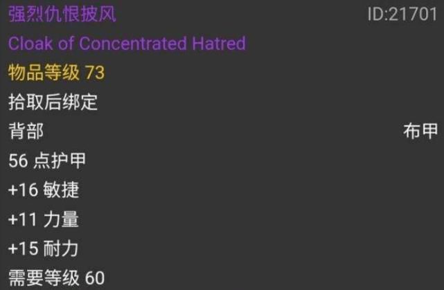 世界|魔兽世界怀旧服工作室开始预订鸡腿杖？想想风剑再下手！