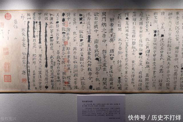  政治|资治通鉴：虽无一字写宋朝，其实字字写宋朝