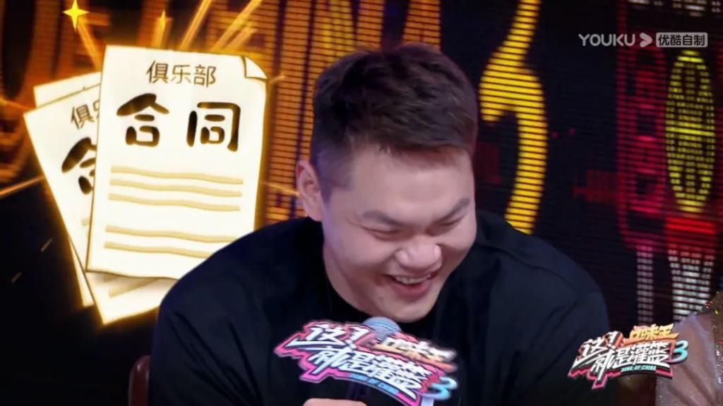  教练|「这就是灌篮3」开播：体育综N代再次升级，潮流篮球综艺的进击路