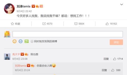  黄晓明采访|《浪姐》为第二季提前搞事？编排杨幂刘涛并cue赵丽颖，刘涛发文接梗回怼