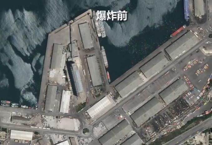  卫星|卫星图对比黎巴嫩爆炸前后，港口炸出直径140米黑洞